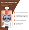 Wanpy Cat Лакомство для кошек Мясной мусс из лосося и курицы с морковью #2