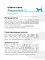 Alleva Care Cat Allergocontrol сухой диетический корм для взрослых кошек при аллергии #3