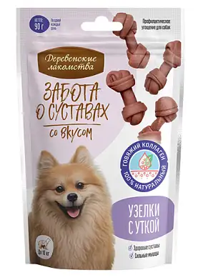 Деревенские Лакомства лакомство для собак мелких пород, забота о суставах, узелки с уткой